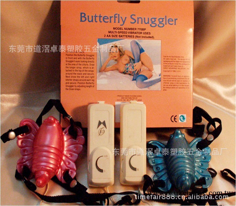 供應成人用品女用穿戴器具珠光蝴蝶 女用器具情趣用品工廠,批發,進口,代購
