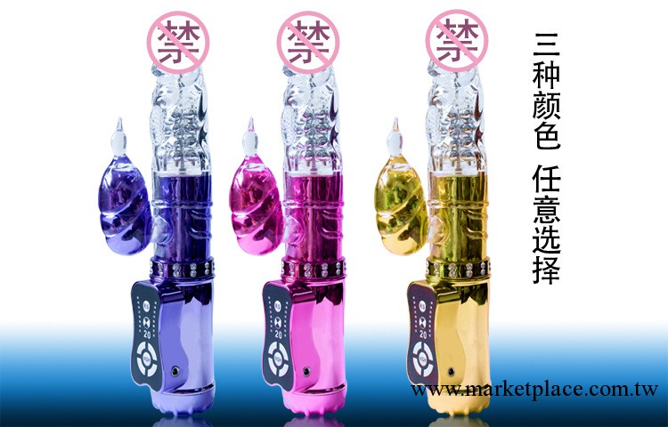 成人用品女用自慰按摩棒振動棒 USB充電電池兩用轉珠棒批發代發工廠,批發,進口,代購