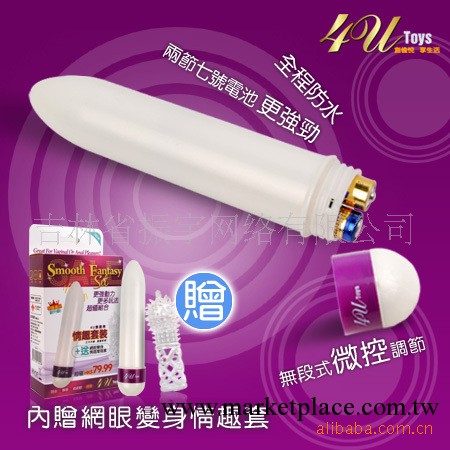 震動情趣棒，女用情趣用品加盟，成人用品網店代理，網絡賺錢項目工廠,批發,進口,代購