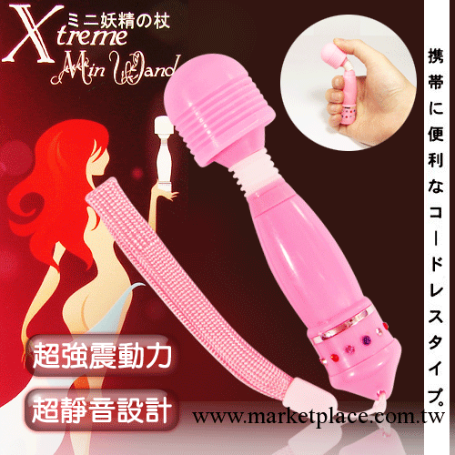 成人情趣用品女用自慰迷你袖珍AV棒超強震動按摩棒超靜音鑲防真鉆工廠,批發,進口,代購