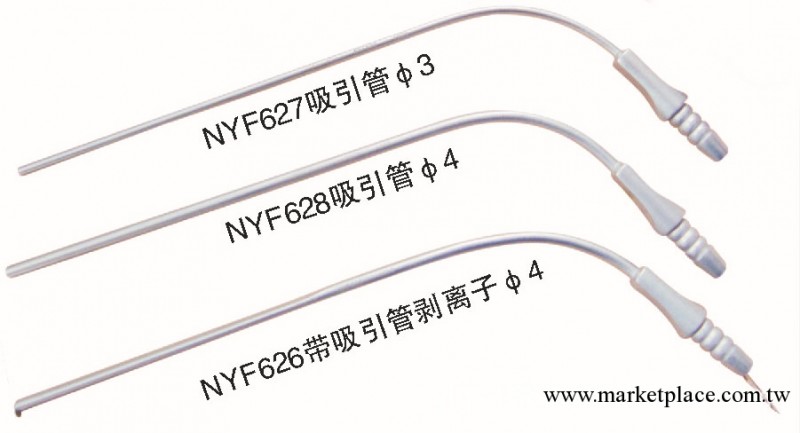 椎間盤後路鏡 椎間盤吸引管工廠,批發,進口,代購