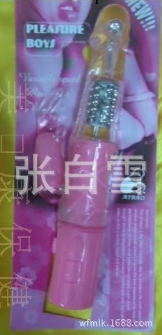 批發女用自慰器震動轉珠 鋼珠工廠,批發,進口,代購