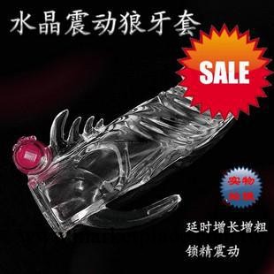 情趣用品 百樂震動水晶套狼牙棒 男用持久延時鎖精女用高潮自慰套工廠,批發,進口,代購