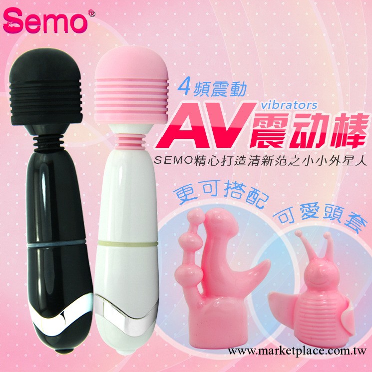 成人情趣性生活用品 奇寶007AV棒(黑/白) 高級女用自慰AV棒振動棒工廠,批發,進口,代購
