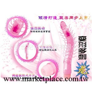 正品百樂 變形多刺 扭曲 強力刺激 舒爽酥麻 女用振動棒工廠,批發,進口,代購