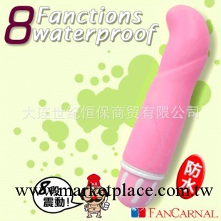 夏奇正品8段變頻 粉紅佳人 挑逗震棒 女用器具 成人用品 振動棒工廠,批發,進口,代購