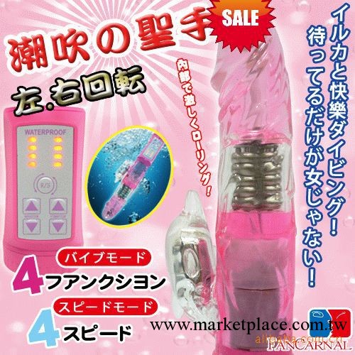 【淘寶熱賣】情趣用品女用器具/潮吹聖手/防水轉珠棒/多功能按摩棒工廠,批發,進口,代購