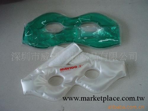 供應 護眼罩工廠,批發,進口,代購