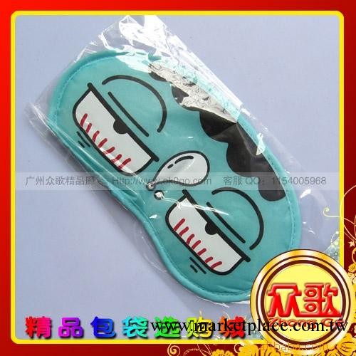 【廠傢生產】藍底半眼表情眼罩 眼罩卡通/遮光眼罩/禮品眼罩工廠,批發,進口,代購