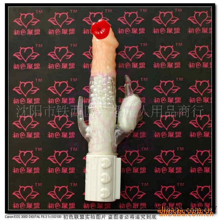 女用自慰器具 夏奇雙推九珠 情趣工廠,批發,進口,代購