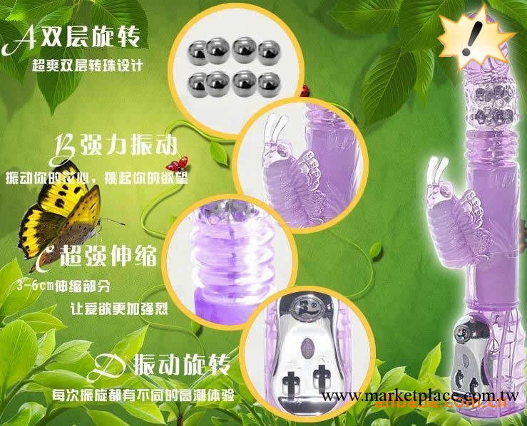 【廠傢直銷】百樂電動按摩棒/招蜂引蝶按摩棒/伸縮轉珠按摩棒工廠,批發,進口,代購