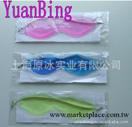 符合EN71出口標準 YB--YZ30g軟冰眼罩 緩解眼睛疲勞工廠,批發,進口,代購