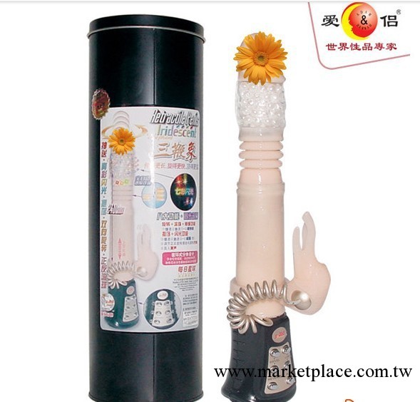 愛侶正品 火速3系-三鞭象 女用自慰情趣情趣用品震動搖擺伸縮轉珠棒工廠,批發,進口,代購