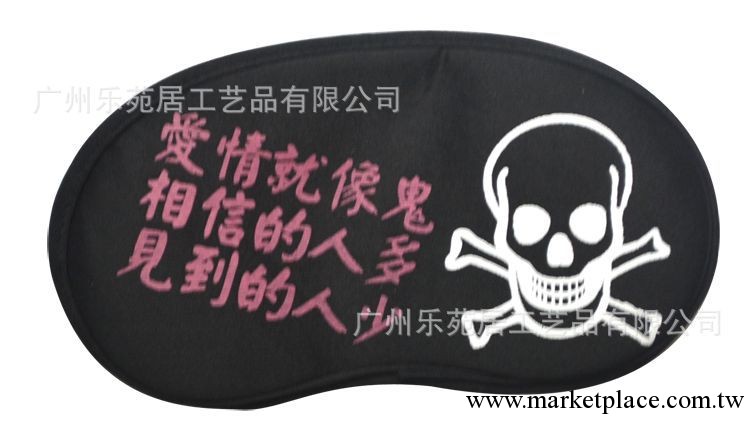 【專業生產】多功能冰眼罩多款式個性文字冰眼罩 冰敷眼罩工廠,批發,進口,代購