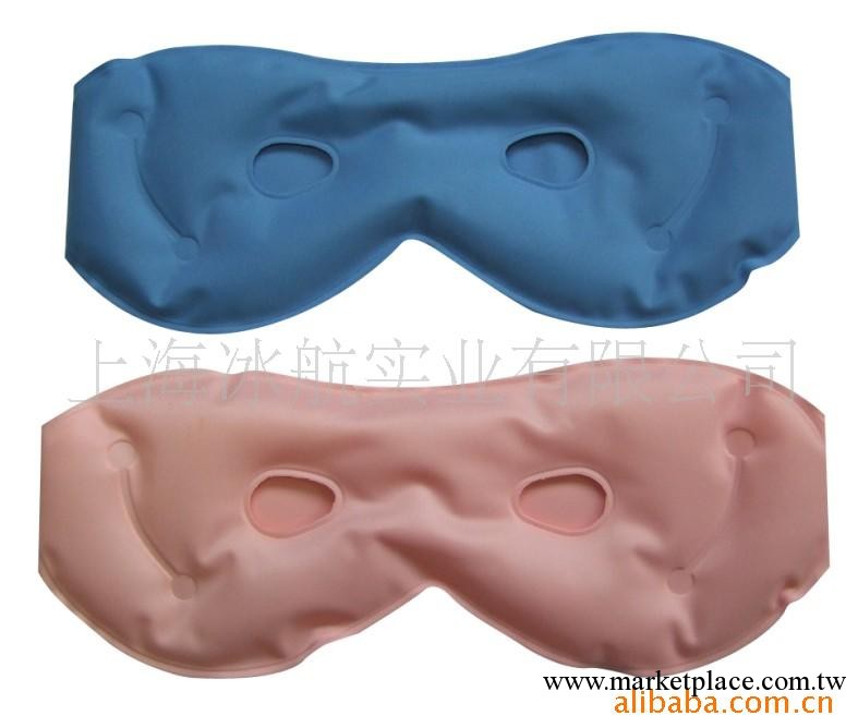 【優質】供應上海冰航尼龍佈美容眼罩、冷熱敷眼罩工廠,批發,進口,代購