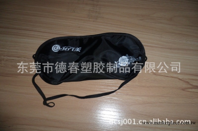 廠傢大量生產供應航空眼罩（黑色190T滌綸眼罩可以做LOGO）工廠,批發,進口,代購