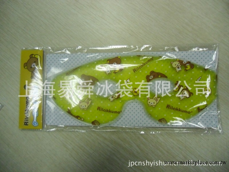 PVC凝膠美容卡通冰眼罩批發 緩解視疲勞去除黑眼圈工廠,批發,進口,代購