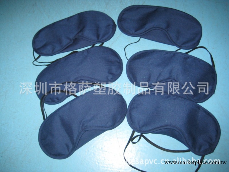 供應休息眼罩，個性眼罩，時尚眼罩，來樣定做眼罩工廠,批發,進口,代購