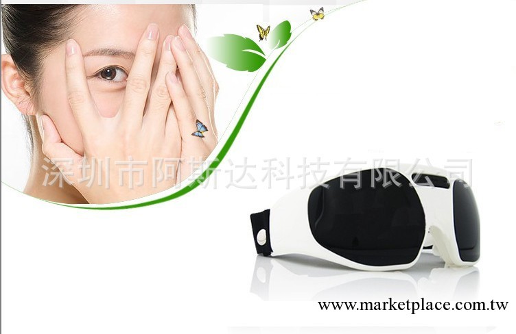 眼部按摩器 護眼機 眼睛按摩器 眼保機 眼保姆 眼部按摩工廠,批發,進口,代購
