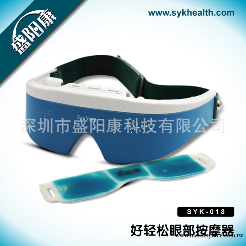 廠傢批發 貼牌訂做  眼部按摩器  眼護士眼保健機（帶冷熱敷帶）工廠,批發,進口,代購