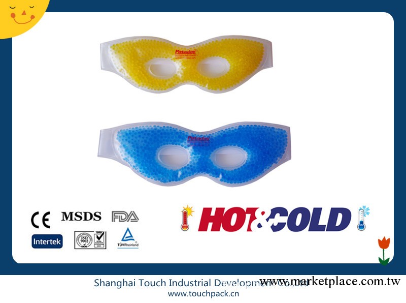 供應Eye mask-時尚眼罩，面罩工廠,批發,進口,代購