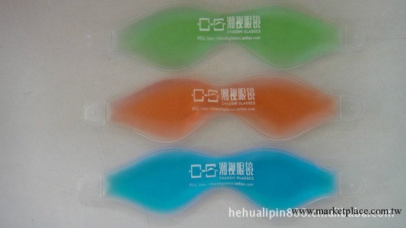 供應PVC眼罩/冰眼罩/入油眼罩/冰涼眼罩/冰敷袋/凝膠眼罩工廠,批發,進口,代購