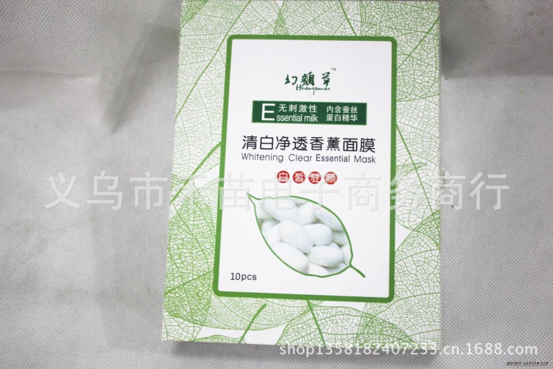 2013明星同款淘寶熱賣 蠶絲面膜特價批發 義烏廠傢直銷工廠,批發,進口,代購