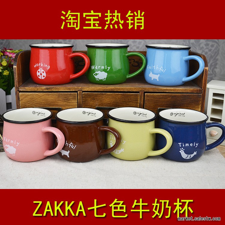 批發采購杯子/Zakka杯子/創意傢居杯子/馬克杯/陶瓷牛奶早餐杯子工廠,批發,進口,代購