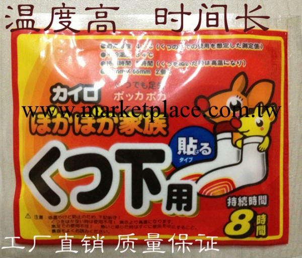 【夥拼】廠傢正品暖足貼 關節暖貼腳貼  熱帖批發 袋鼠暖寶寶工廠,批發,進口,代購