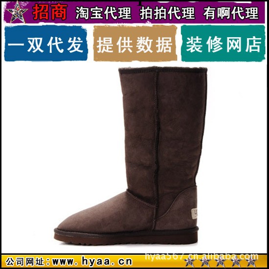 一件代發貨 UGG5815咖啡色高筒靴雪靴 女式棉靴 真皮毛一體工廠,批發,進口,代購