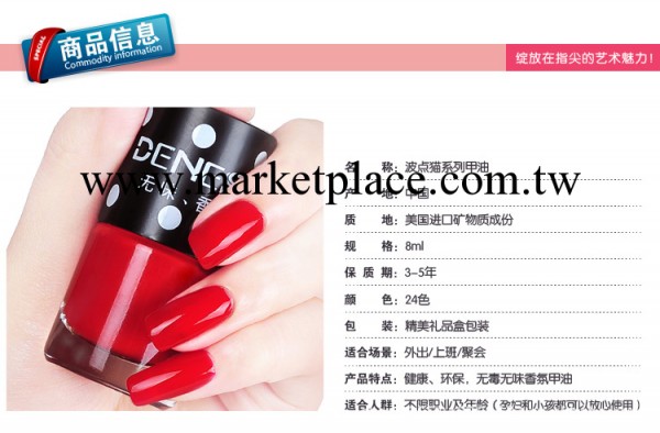 DENESY  8ML正品美甲糖果色裸色 環保無味香氛指甲油批發工廠,批發,進口,代購