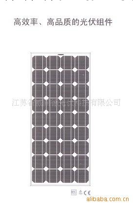 太陽能發電，太陽能路燈，單晶矽電池，優質80W單晶矽光伏電池板工廠,批發,進口,代購