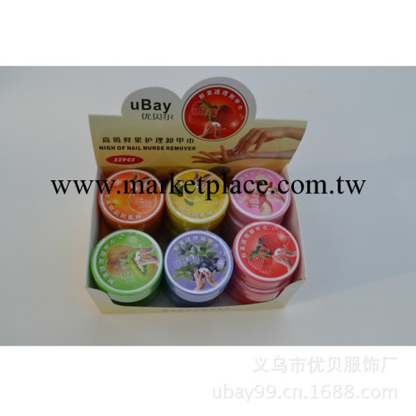 美甲卸妝工具 （清馨水果味） 卸甲巾洗甲水 廠傢直銷工廠,批發,進口,代購