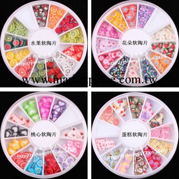 盒裝 手工DIY 美甲水果片 軟陶條 指甲飾品 圓盤裝 軟陶片 混批工廠,批發,進口,代購