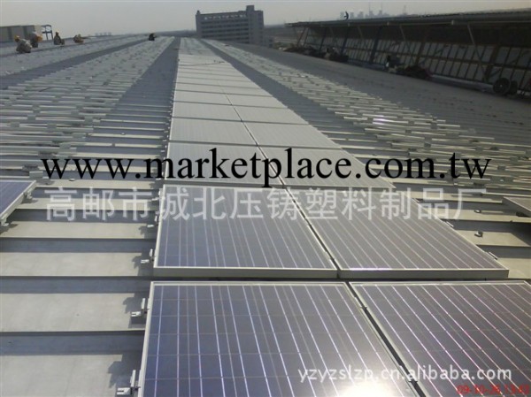 太陽能配件，屋面光伏支架，太陽能光伏發電屋面支架系統產品工廠,批發,進口,代購