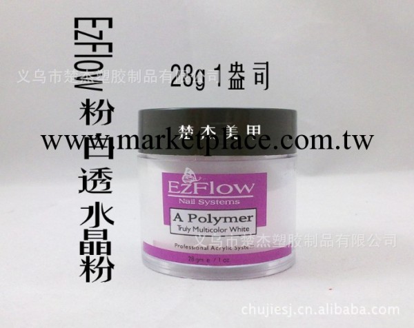 美甲產品 美國進口EzFlow28g 水晶粉雕花粉水晶甲美甲必備工廠,批發,進口,代購