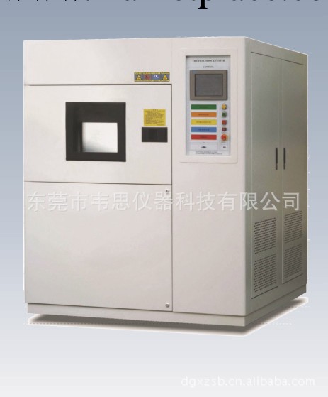 供應韋思VKS-1000B快速升降溫試驗箱 快速溫變試驗箱 低溫試驗箱工廠,批發,進口,代購