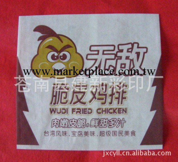 專業制作食品級防油淋膜紙袋（品質保證量大從優）工廠,批發,進口,代購