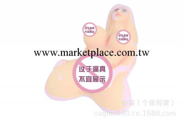 2013國內首款性保健品情趣用品 3D實體倒模仿真男用自慰器工廠,批發,進口,代購