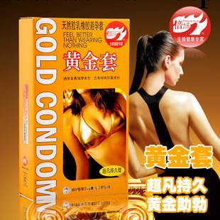 正品倍力樂黃金套 安全套 避孕套情趣套 延時助興 計生用品工廠,批發,進口,代購