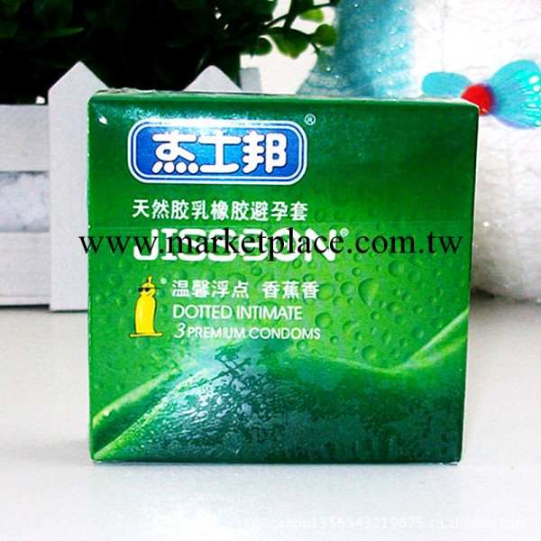 創意安全套代理 傑士邦溫馨浮點3隻裝避孕套 網上代理一件代發工廠,批發,進口,代購
