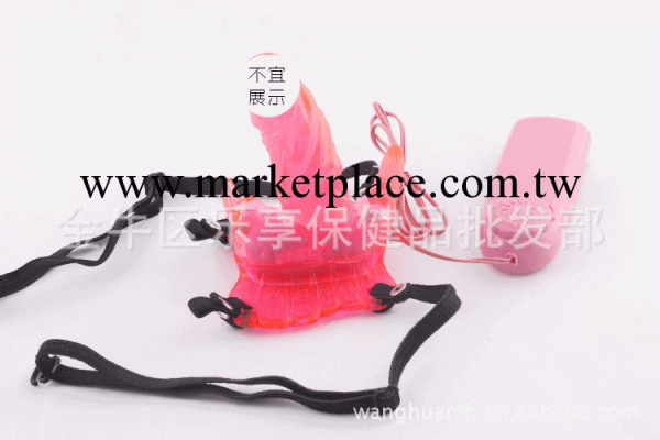 批發情趣用品采蜜蝴蝶穿戴陽具女用性感內衣自慰內褲器具女性趣工廠,批發,進口,代購