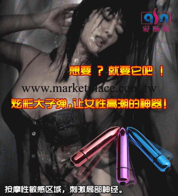 超強迷你子彈頭跳蛋 情趣用品 無線防水跳蛋 震感強悍 使用方便工廠,批發,進口,代購