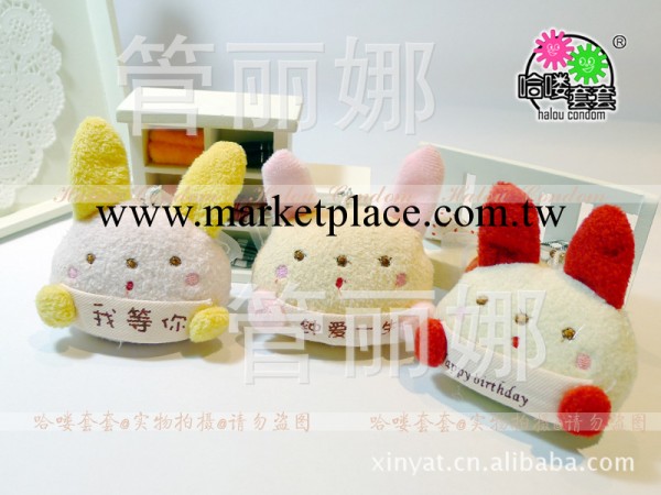 送男生女生禮品 創意禮品 表白兔掛件 毛絨玩具 另類情趣避孕套工廠,批發,進口,代購