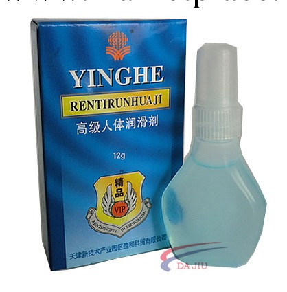 批發供應情趣用品成人用品銘源牌人體潤滑劑 情趣用品工廠,批發,進口,代購