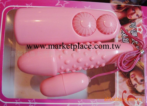 女情趣用品 性保健品 雙跳蛋工廠,批發,進口,代購