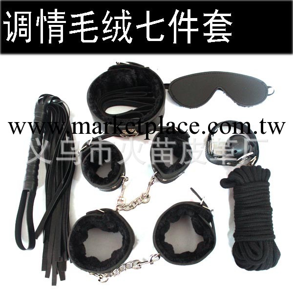 成人用品 情趣7件套 情趣皮革毛絨套裝 情趣用品 另類玩具套裝工廠,批發,進口,代購