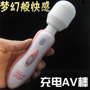 成人用品Fairy充電式AV棒 仙女高潮按摩棒 陰蒂刺激震動女用自慰工廠,批發,進口,代購