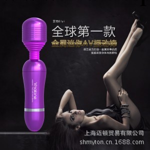 迷你女用自慰器具 AV棒 情趣電動震動按摩棒 情趣用品代理加盟工廠,批發,進口,代購