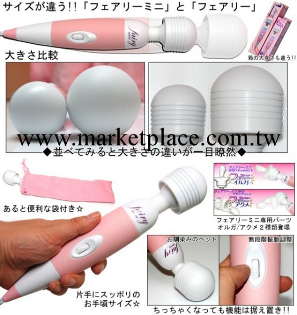 充電av棒220v直插G點女用器具震動按摩棒情趣性工廠,批發,進口,代購